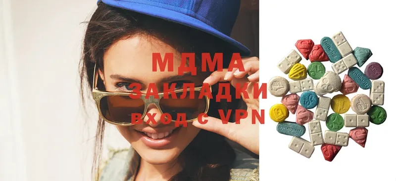 shop какой сайт  Рыльск  МДМА Molly 